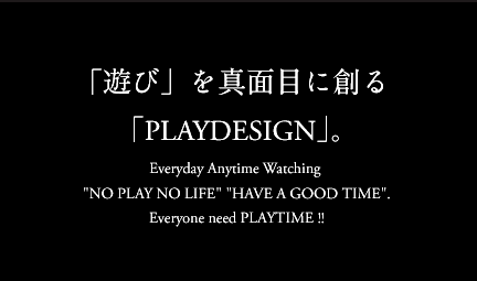 playdesign.png